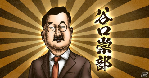 イザナギゲームズ、谷口崇氏が部長を務める新たな部署「谷口崇部」を設立―オリジナルアニメ企画も進行中の画像1