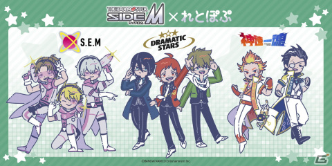 「アイドルマスター SideM」描き起こしイラスト“れとぽぷシリーズ”を使用したアクリルスタンドやレザーバッジなどが登場！の画像10
