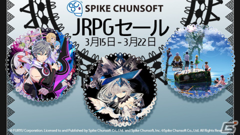 「Steam JRPGセール 2022」にてスパイク・チュンソフトのPC向け7タイトルが最大90％OFFに！98円（税込）になるタイトルもの画像1