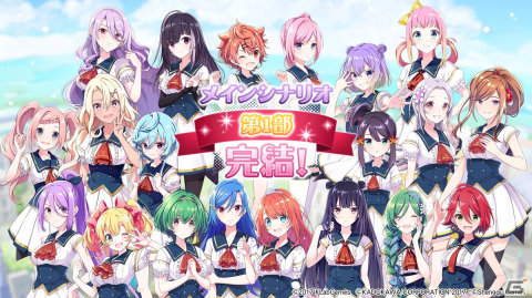 「ラピスリライツ ～この世界のアイドルは魔法が使える～」のメインシナリオ第1部が完結！ストーリー第18幕から第20幕を追加の画像1