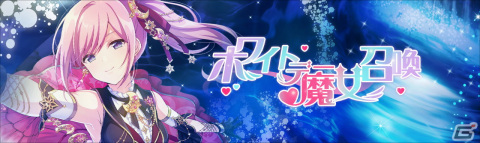 「ラピスリライツ ～この世界のアイドルは魔法が使える～」のメインシナリオ第1部が完結！ストーリー第18幕から第20幕を追加の画像4