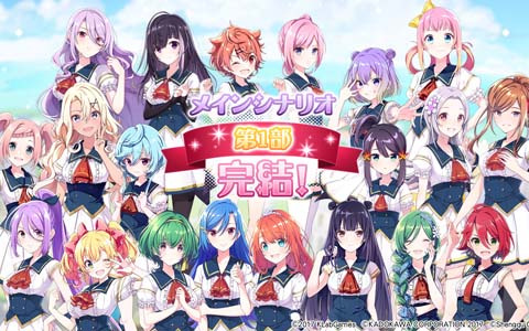 「ラピスリライツ ～この世界のアイドルは魔法が使える～」のメインシナリオ第1部が完結！ストーリー第18幕から第20幕を追加