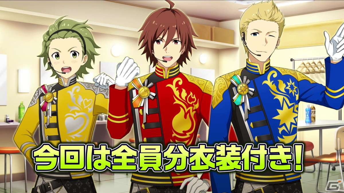 「アイドルマスター SideM　GROWING STARS」Legendersの3Dライブ「Time Before Time」が実装！の画像4