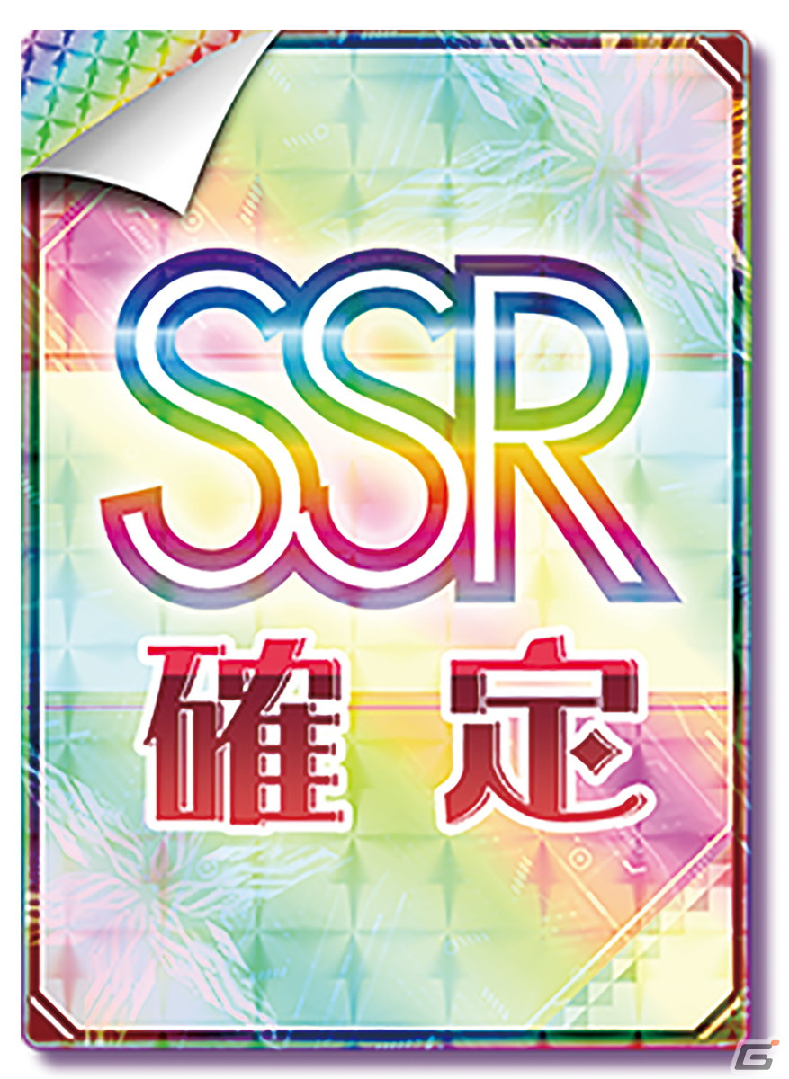 「オンゲキ bright MEMORY」にてプレゼントキャンペーン第6弾が開催！ライブBlu-rayやSSR確定書などがラインナップの画像8