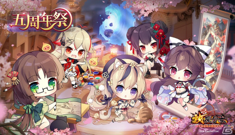 「放置少女～百花繚乱の萌姫たち～」にて五周年イベント第二弾が開始！深田恭子さんからのお祝いメッセージも公開の画像1
