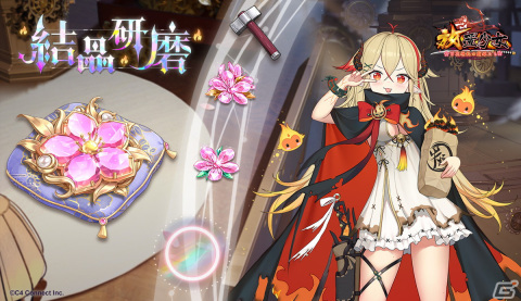 「放置少女～百花繚乱の萌姫たち～」にて五周年イベント第二弾が開始！深田恭子さんからのお祝いメッセージも公開の画像2