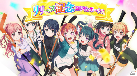 TVアニメのその後を描く美少女アイスホッケー育成SLG「プラオレ！～SMILE PRINCESS～」が配信！の画像2