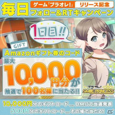 TVアニメのその後を描く美少女アイスホッケー育成SLG「プラオレ！～SMILE PRINCESS～」が配信！の画像9
