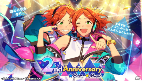 「あんさんぶるスターズ！！Basic＆Music」で2周年記念キャンペーンが開催！★5確定無料10連スカウトなどを実施の画像1