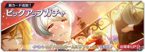 「千銃士:Rhodoknight」★3「スプリングフィールド（CV：蒼井翔太）」の新カードがガチャに登場！の画像1