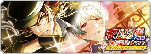 「千銃士:Rhodoknight」★3「スプリングフィールド（CV：蒼井翔太）」の新カードがガチャに登場！の画像4