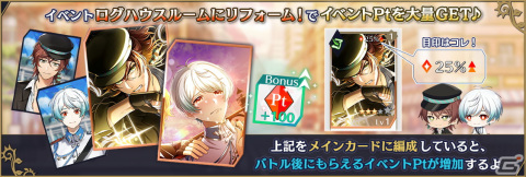 「千銃士:Rhodoknight」★3「スプリングフィールド（CV：蒼井翔太）」の新カードがガチャに登場！の画像6
