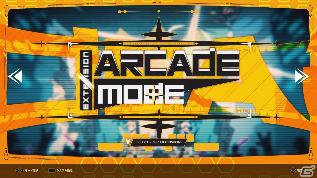 「DJMAX RESPECT」のDLC「V EXTENSION 2 パック」が配信！「Vertical Floating」など20曲を収録の画像2