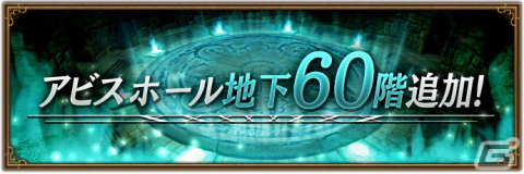 「ブレイブリーデフォルト ブリリアントライツ」にヴァルキリーのアスタリスク所持者であるエインフェリア（CV：甲斐田裕子）が参戦！の画像6