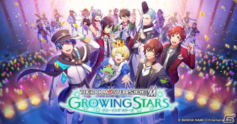 「アイドルマスター」シリーズ初の舞台化！「ドラマチックライブステージ『アイドルマスター SideM』」の上演が決定の画像1