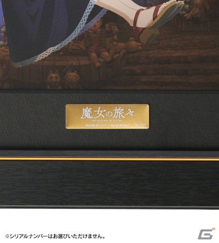 TVアニメ「魔女の旅々」のキャラファイングラフ vol.7がAMNIBUSで受注開始の画像2