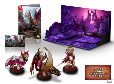 「モンスターハンターライズ：サンブレイク」の発売日が6月30日に決定！ダウンロード版の予約は3月16日より開始の画像13