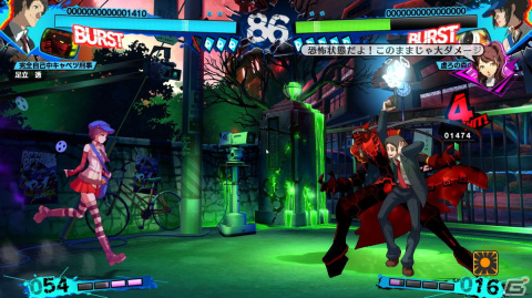 「P4U2」リマスター発売記念特集！“マヨナカアリーナ”から“ウルトラスープレックスホールド”を振り返るの画像11