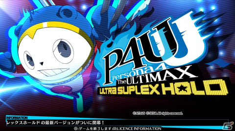 ペルソナ4 B2 ポスター ペルソナP4U2 ポスター