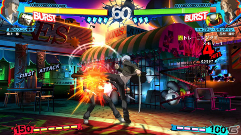 「P4U2」リマスター発売記念特集！“マヨナカアリーナ”から“ウルトラスープレックスホールド”を振り返るの画像4