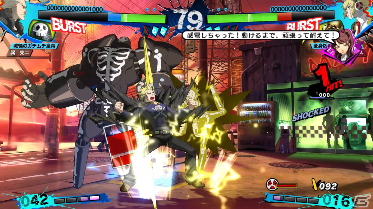 P4U2」リマスター発売記念特集！“マヨナカアリーナ”から“ウルトラ