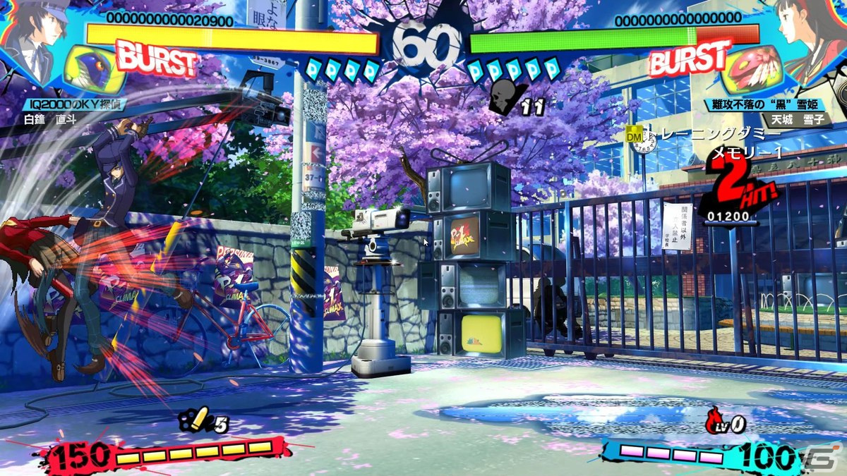 「P4U2」リマスター発売記念特集！“マヨナカアリーナ”から“ウルトラスープレックスホールド”を振り返るの画像7