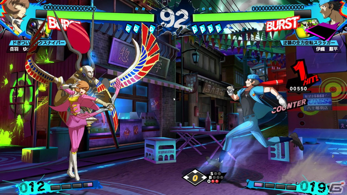 「P4U2」リマスター発売記念特集！“マヨナカアリーナ”から“ウルトラスープレックスホールド”を振り返るの画像9