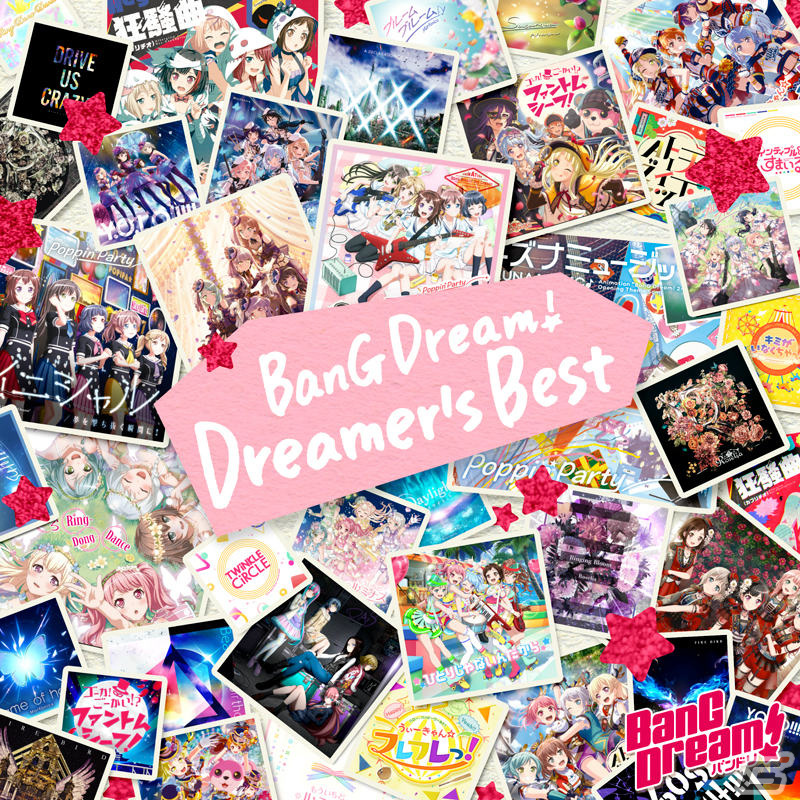 「BanG Dream! Dreamer's Best」が発売！各バンドのヒットナンバーや新曲を収録した記念アルバムの画像2