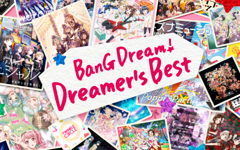 「BanG Dream! Dreamer's Best」が発売！各バンドのヒットナンバーや新曲を収録した記念アルバム