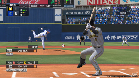 「eBASEBALLプロ野球スピリッツ2021 グランドスラム」2022シーズン版への無料アップデートが3月23日に配信！の画像4