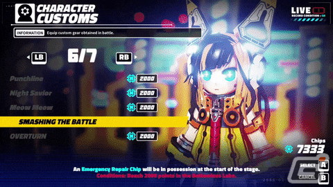 「メタリックチャイルド」と「天穂のサクナヒメ」のコラボPVが公開！大型アップデートの情報もの画像7
