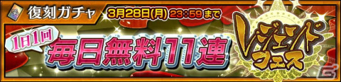 「チェインクロニクル」に新SSR「神森の守護者 クマイノミ（CV：三石琴乃）」と「昏き神森の主 シュクイルケ（CV：日高のり子）」が登場！の画像1