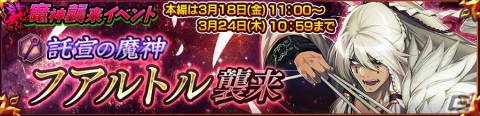 「チェインクロニクル」に新SSR「神森の守護者 クマイノミ（CV：三石琴乃）」と「昏き神森の主 シュクイルケ（CV：日高のり子）」が登場！の画像5