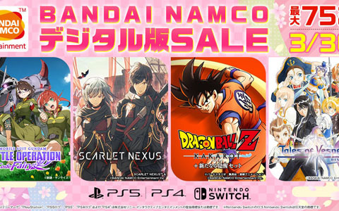 「バトオペCode Fairy」や「SCARLET NEXUS」などBNEのタイトルが最大75％オフ！「デジタル版 SALE」が開催