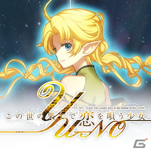 「STEINS;GATE ELITE」や「ROBOTICS;NOTES ELITE」などMAGES.のPS4向けタイトルセールが開催！の画像17