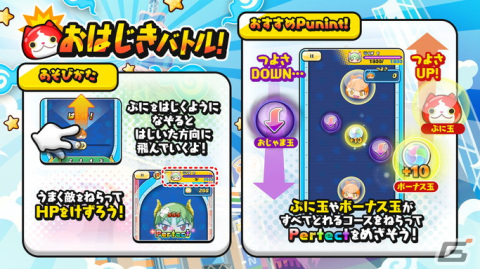 「妖怪ウォッチ ぷにぷに」にて「ぷよぷよ」コラボが開始！アルルやシェゾたちがぷにっぷにな姿になって登場の画像6