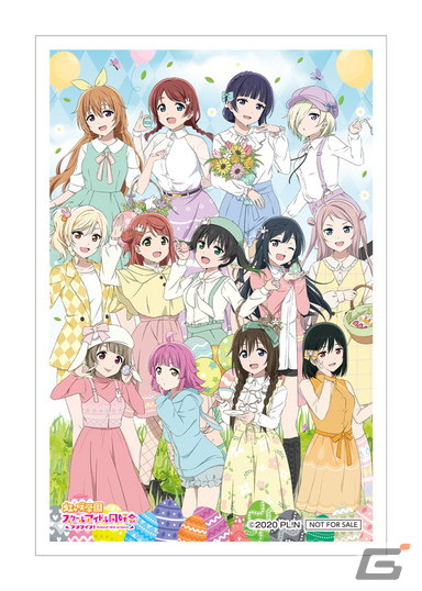 セガコラボカフェ「ラブライブ！虹ヶ咲学園スクールアイドル同好会」が4月2日より開催！の画像13