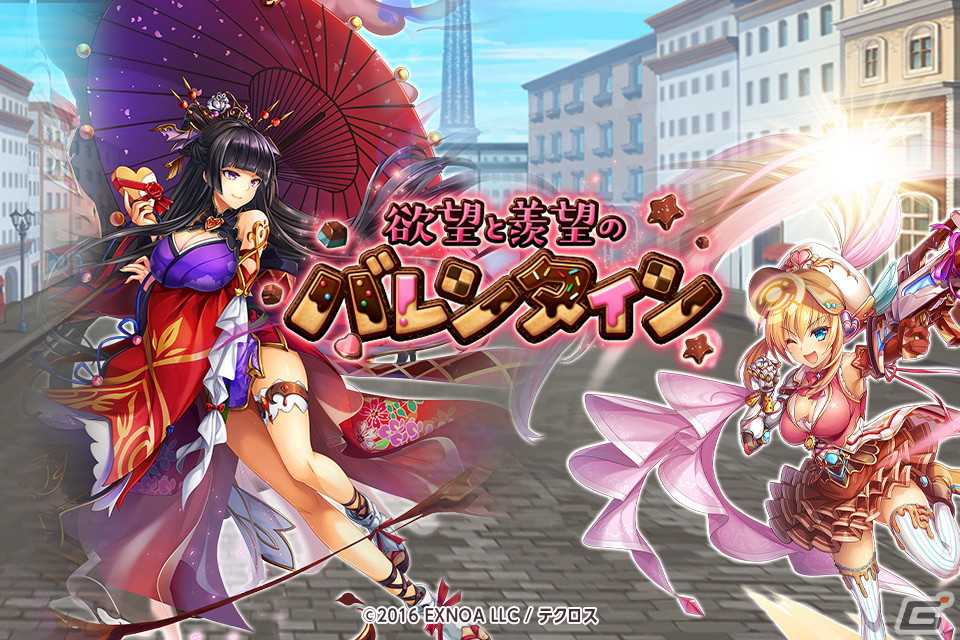 「神姫PROJECT A」プロセルピナとカーリーが新衣装で登場！SSR幻獣が入手可能な降臨戦イベントも開催の画像7