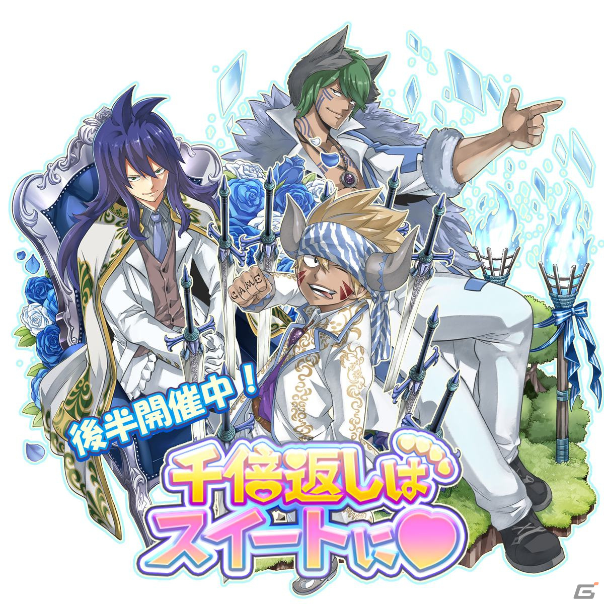 「Gate of Nightmares」にてホワイトデーイベントの後半が開始！純白の衣装をまとったオリストールが登場の画像1