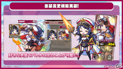 「ミストトレインガールズ～霧の世界の車窓から～」1.5周年記念イベントが開催！SSヤクーツクをゲットしようの画像2