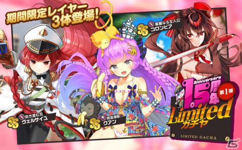 「ミストトレインガールズ～霧の世界の車窓から～」1.5周年記念イベントが開催！SSヤクーツクをゲットしようの画像7