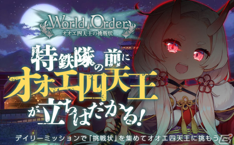 「ミストトレインガールズ～霧の世界の車窓から～」1.5周年記念イベントが開催！SSヤクーツクをゲットしようの画像8