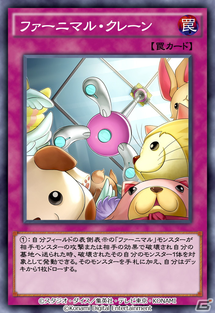 「遊戯王 デュエルリンクス」に「遊☆戯☆王ARC-V」から紫雲院素良が参戦決定！の画像3