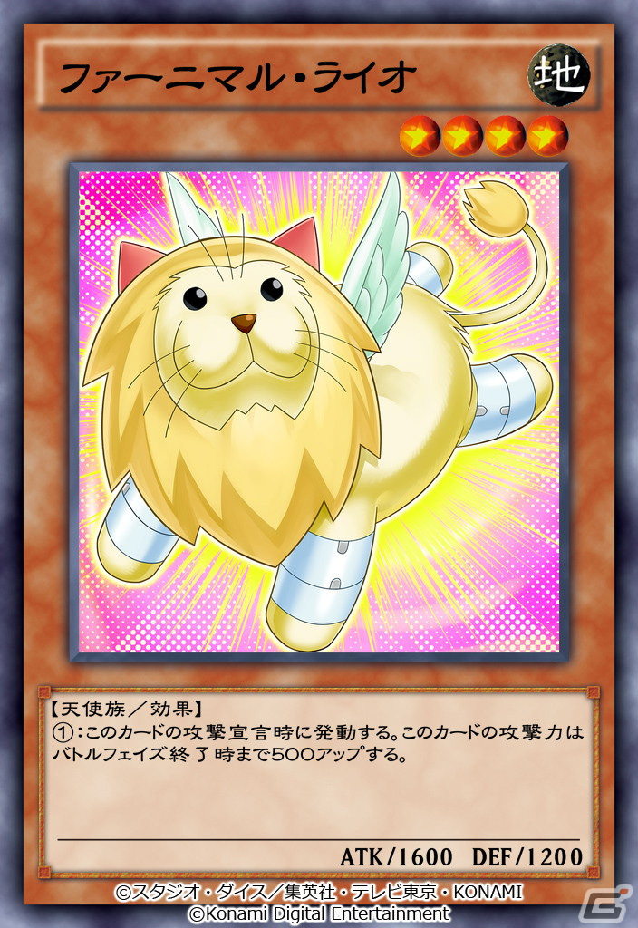 「遊戯王 デュエルリンクス」に「遊☆戯☆王ARC-V」から紫雲院素良が参戦決定！の画像4