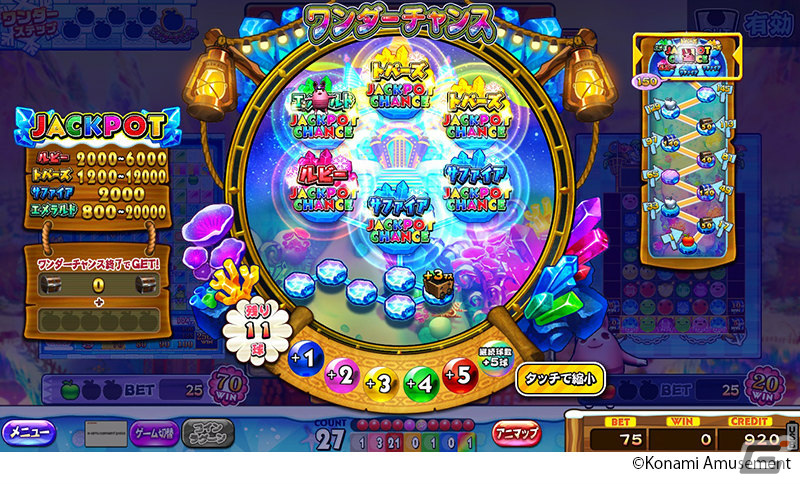 カラコロッタ フローズンアイランド」が稼働！氷のマスを滑って埋める