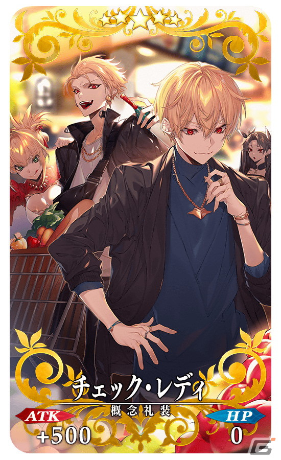 「Fate/Grand Order」にて「バトル・イン・ニューヨーク 2022～スペース・オデュッセウス対ニコラ・テスラ～」が開始！の画像3
