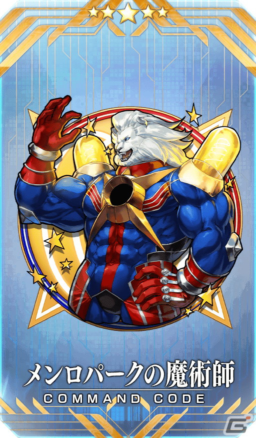 「Fate/Grand Order」にて「バトル・イン・ニューヨーク 2022～スペース・オデュッセウス対ニコラ・テスラ～」が開始！の画像5