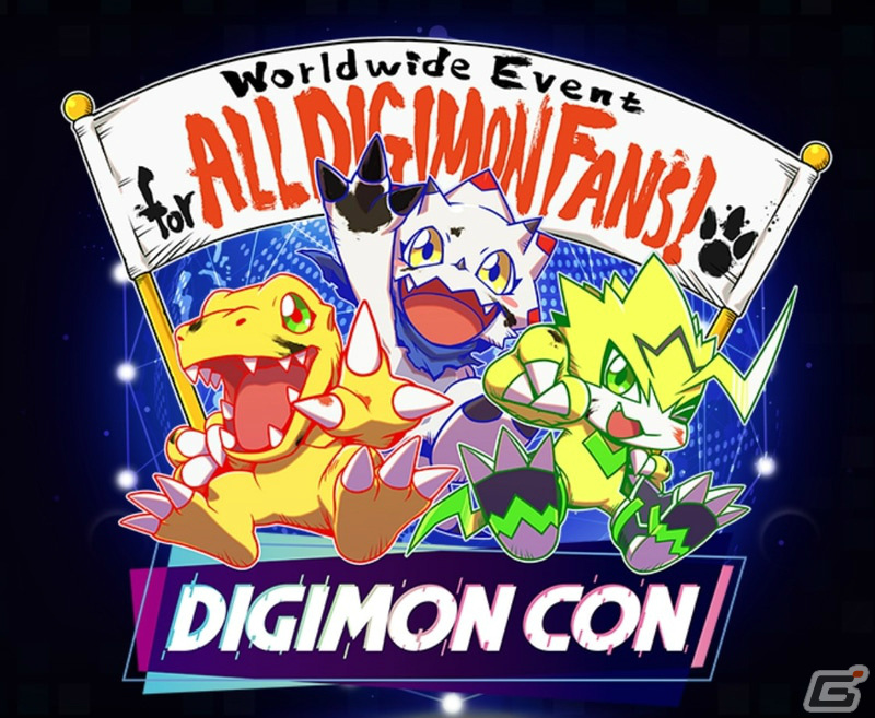 「デジモンサヴァイブ」イベント「DIGIMON CON」で発表となった最新トレーラーが公開！の画像4