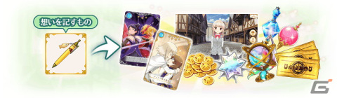 「マギアレコード 魔法少女まどか☆マギカ外伝」でイベント「想いを継ぐものたち～魔法少女たると☆マギカ～」が3月18日より開催！の画像7