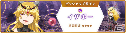 「マギアレコード 魔法少女まどか☆マギカ外伝」でイベント「想いを継ぐものたち～魔法少女たると☆マギカ～」が3月18日より開催！の画像8
